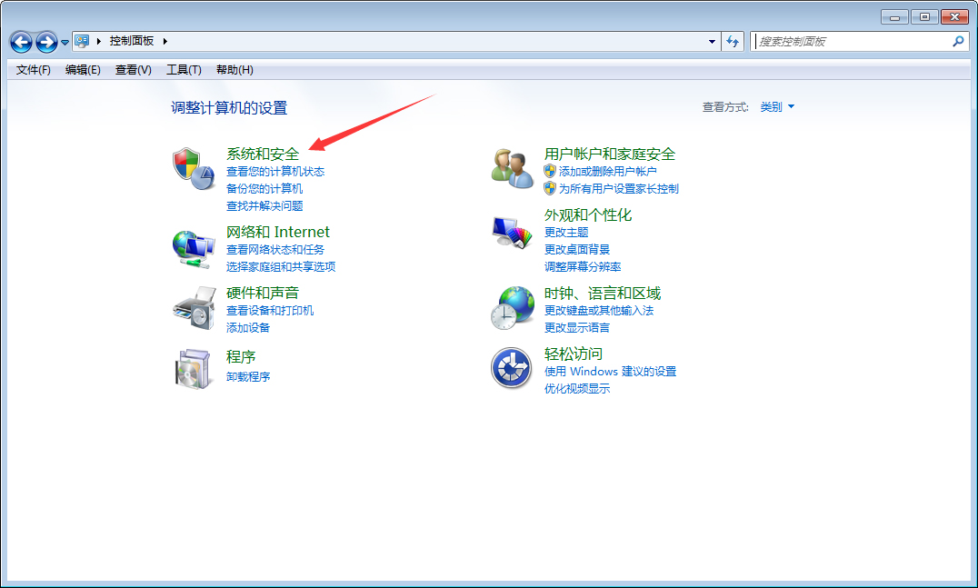 Win7系統如何禁止生成系統錯誤內存轉儲文件?Win7旗艦版禁止生成系統錯誤內存轉儲文件方法分享