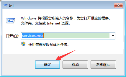 如何禁用Win7的索引服務(wù)？Win7旗艦版索引服務(wù)禁用教程