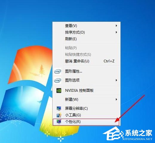 Win7回收站圖標(biāo)沒(méi)了怎么辦?Win7回收站圖標(biāo)沒(méi)了的解決方法