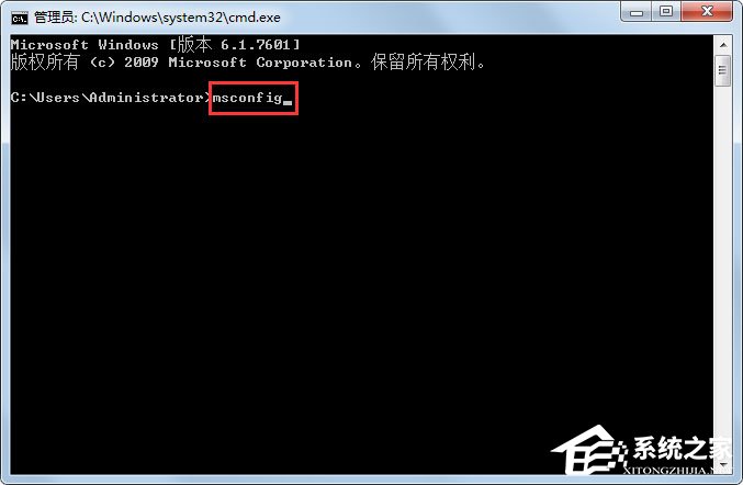 Win7系統配置實用程序怎么打開？Win7打開系統配置實用程序的方法
