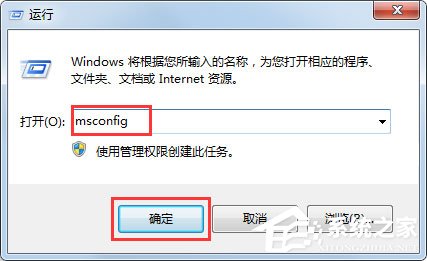 什么是腳本錯誤？Win7系統腳本錯誤怎么解決？