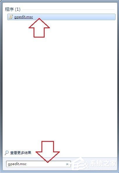 Win7系統程序兼容助手服務怎么關閉？