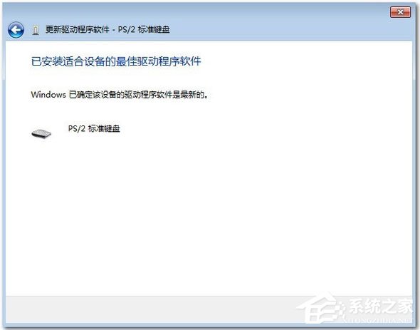 Win7系統鼠標右鍵失靈怎么辦？Win7系統鼠標右鍵失靈的解決方法
