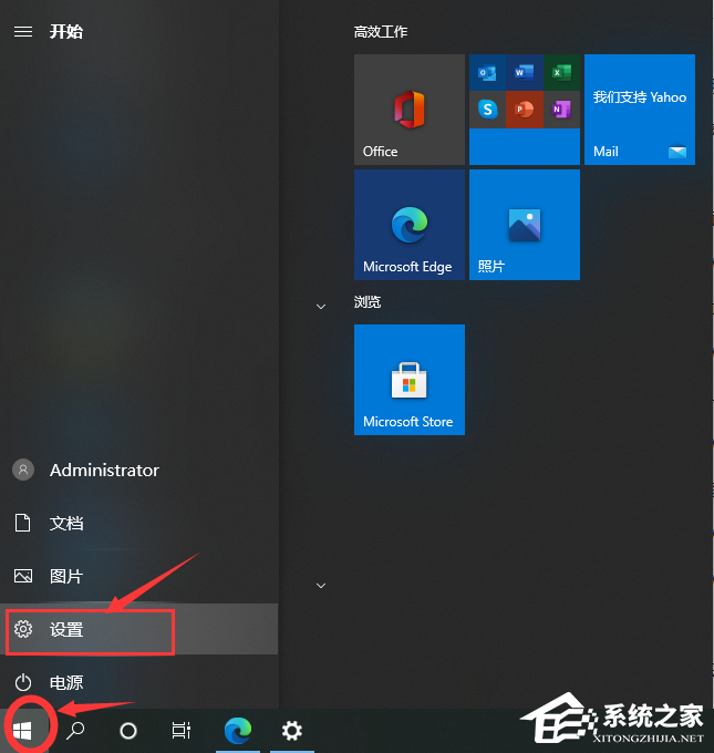 Win10系統(tǒng)怎樣調(diào)整屏幕分辨率？