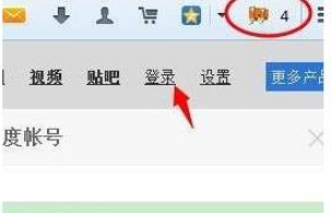 火狐瀏覽器如何登陸多個百度賬號 賬號多開同時在線方法詳解