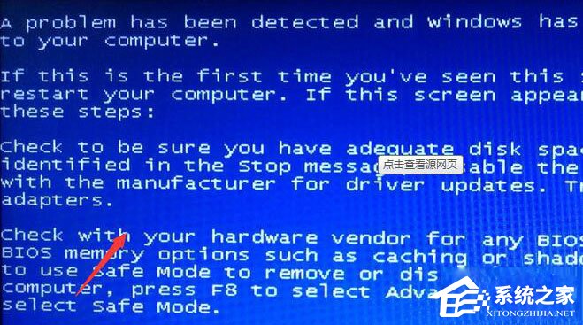 WinXP電腦出現ntldr is missing如何解決？