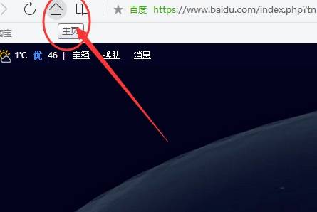 qq瀏覽器網(wǎng)址多少及怎么修改默認(rèn)主頁(yè)網(wǎng)址？修改默認(rèn)主頁(yè)網(wǎng)址方法講解