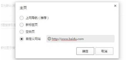 qq瀏覽器網(wǎng)址多少及怎么修改默認(rèn)主頁(yè)網(wǎng)址？修改默認(rèn)主頁(yè)網(wǎng)址方法講解