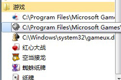 如何使用XP玩Win7掃雷 XP玩Win7掃雷的教程
