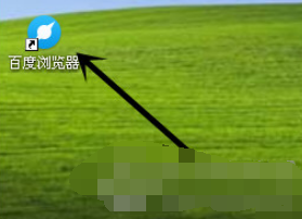 百度瀏覽器電腦版如何設(shè)置網(wǎng)頁縮放比例？網(wǎng)頁縮放比例設(shè)置方法詳解