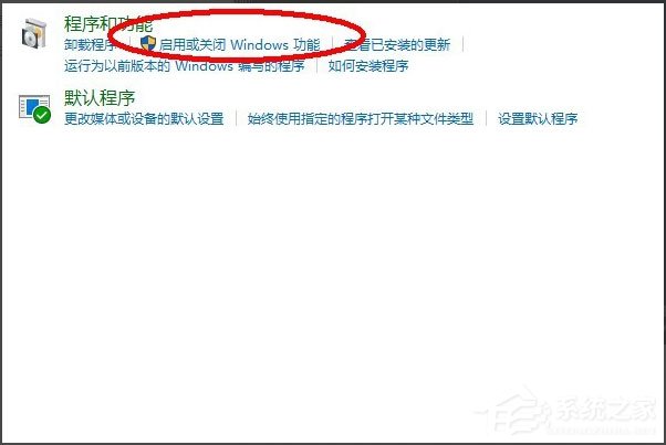 Win10系統怎么安裝Active Directory？