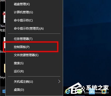 Win10系統怎么安裝Active Directory？