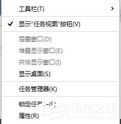 Win10 9926開(kāi)始菜單無(wú)響應(yīng)如何解決？