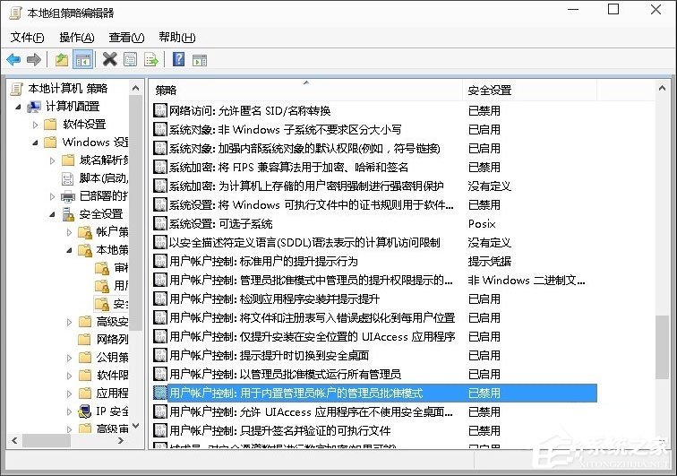 Win10 9926開(kāi)始菜單無(wú)響應(yīng)如何解決？