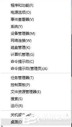 Win10 9926開(kāi)始菜單無(wú)響應(yīng)如何解決？