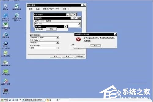 WinXP如何進(jìn)入系統(tǒng)故障恢復(fù)控制臺(tái)？