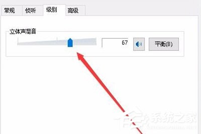Win10如何錄制電腦內部聲音？Windows10電腦自身錄音的方法