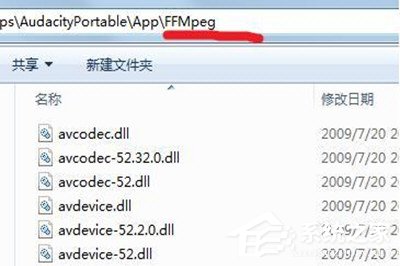 Win7如何錄制電腦內部聲音？Windows7電腦自身聲音錄音的方法