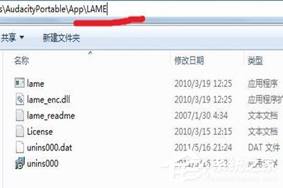 Win7如何錄制電腦內部聲音？Windows7電腦自身聲音錄音的方法