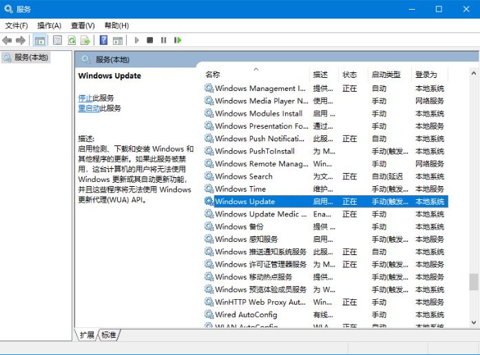 Win10自動更新怎么使用DISM++進行關閉？關閉Win10自動更新教程