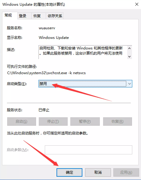 Win10自動更新怎么使用DISM++進行關閉？關閉Win10自動更新教程