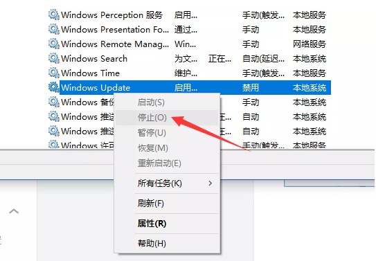 Win10自動更新怎么使用DISM++進行關閉？關閉Win10自動更新教程