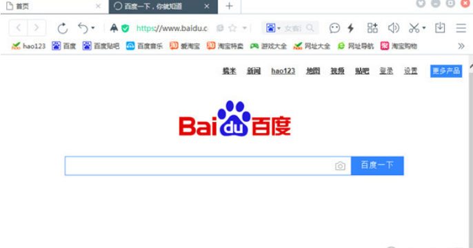 百度瀏覽器如何退出全屏顯示?全屏顯示退出方法一覽