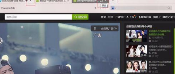 百度瀏覽器怎么靜音?百度瀏覽器靜音方法詳解