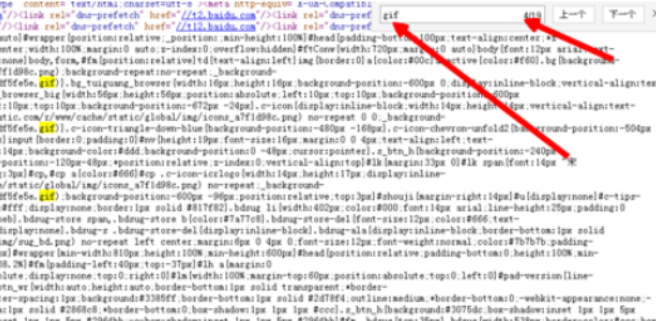 百度瀏覽器怎么查看源代碼?源代碼查看方法詳解
