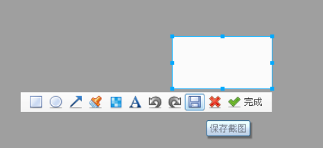 百度瀏覽器截圖是放在哪個(gè)文件夾？百度瀏覽器截圖方法一覽