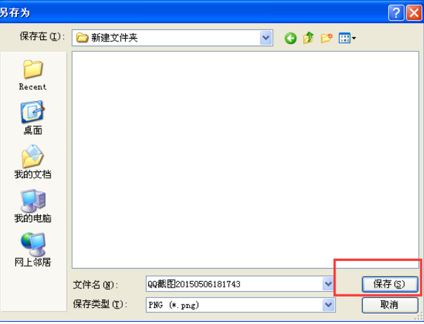 百度瀏覽器截圖是放在哪個(gè)文件夾？百度瀏覽器截圖方法一覽
