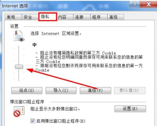 百度瀏覽器怎么開啟cookie？cookie開啟流程分享