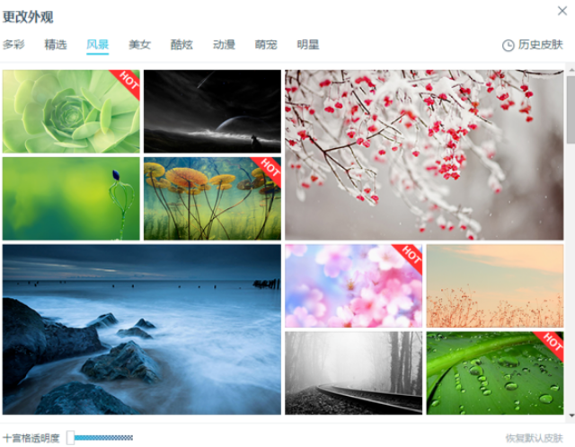 百度瀏覽器的邊框顏色怎么設置？邊框顏色設置方法分享