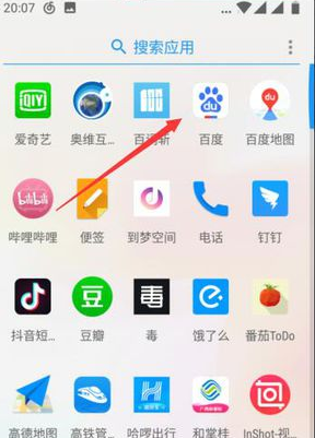 百度瀏覽器如何關閉無痕瀏覽？關閉無痕瀏覽步驟詳解