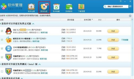 怎么升級百度瀏覽器？百度瀏覽器升級方法介紹
