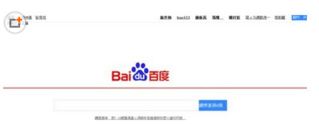 百度瀏覽器中出現打開亂碼怎么辦？出現打開亂碼解決方法一覽