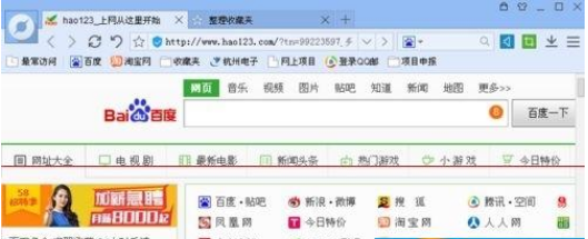 百度瀏覽器怎么導出收藏夾?百度瀏覽器導出收藏夾步驟介紹