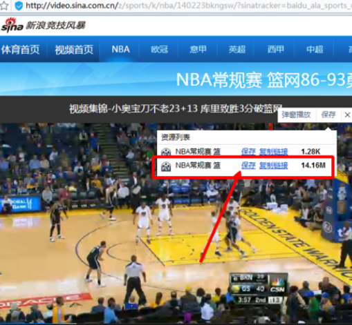 百度瀏覽器怎么下載網頁視頻？下載網頁視頻流程解析