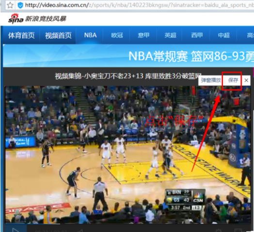百度瀏覽器怎么下載網頁視頻？下載網頁視頻流程解析