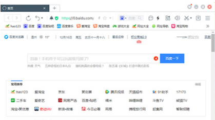百度瀏覽器快捷鍵有哪些?百度瀏覽器快捷鍵匯總