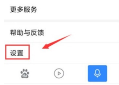 百度瀏覽器如何屏蔽廣告?百度瀏覽器屏蔽廣告方法詳解