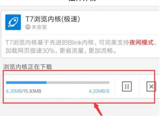 百度瀏覽器如何屏蔽廣告?百度瀏覽器屏蔽廣告方法詳解