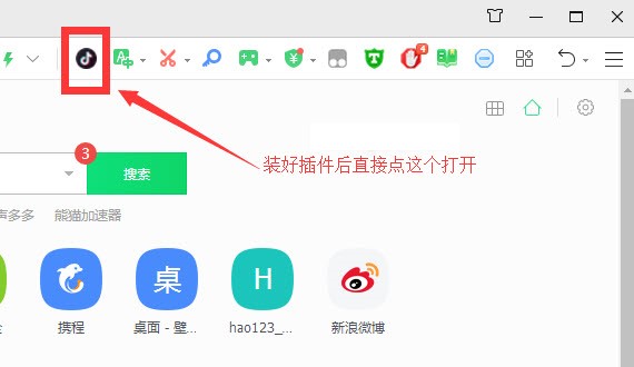 怎么在Chrome上下載抖音視頻 下載抖音視頻方法介紹