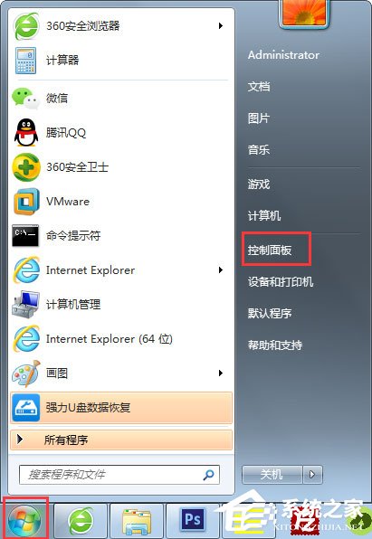 Win7不讓桌面自動保存Thumbs.db的方法