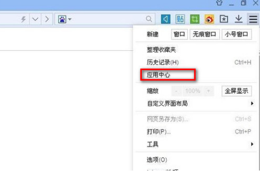 百度瀏覽器怎么使用翻譯插件?翻譯插件使用方法一覽