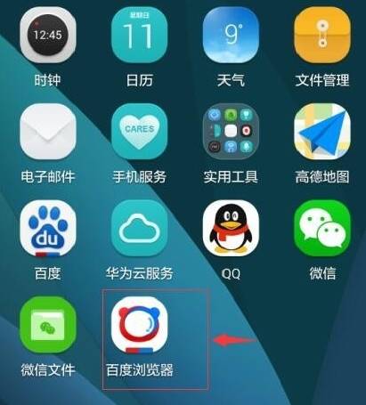 手機百度瀏覽器怎么自動搶紅包?自動搶紅包的步驟一覽