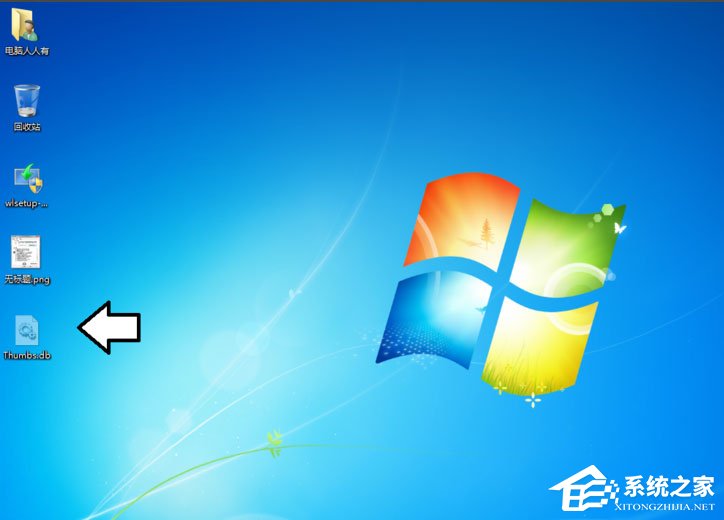 Win7不讓桌面自動保存Thumbs.db的方法