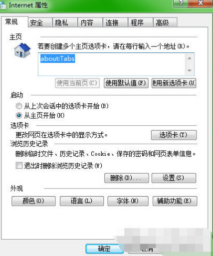 百度瀏覽器怎么設置字體？設置字體步驟一覽