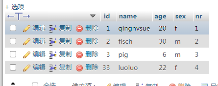 Python astype(np.float)函數使用方法解析