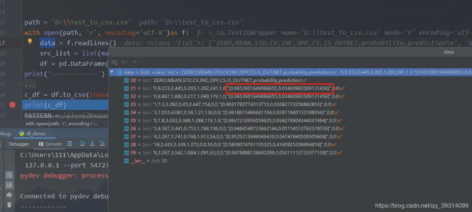 Python連接HDFS實現文件上傳下載及Pandas轉換文本文件到CSV操作